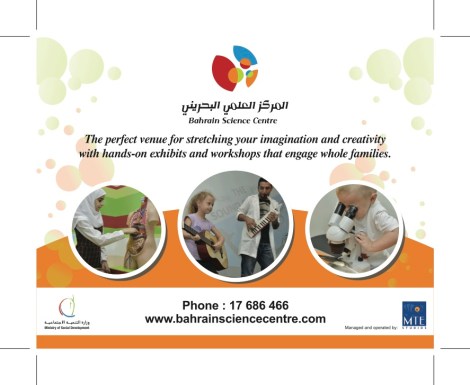 Shereen Shabnam Bahrain